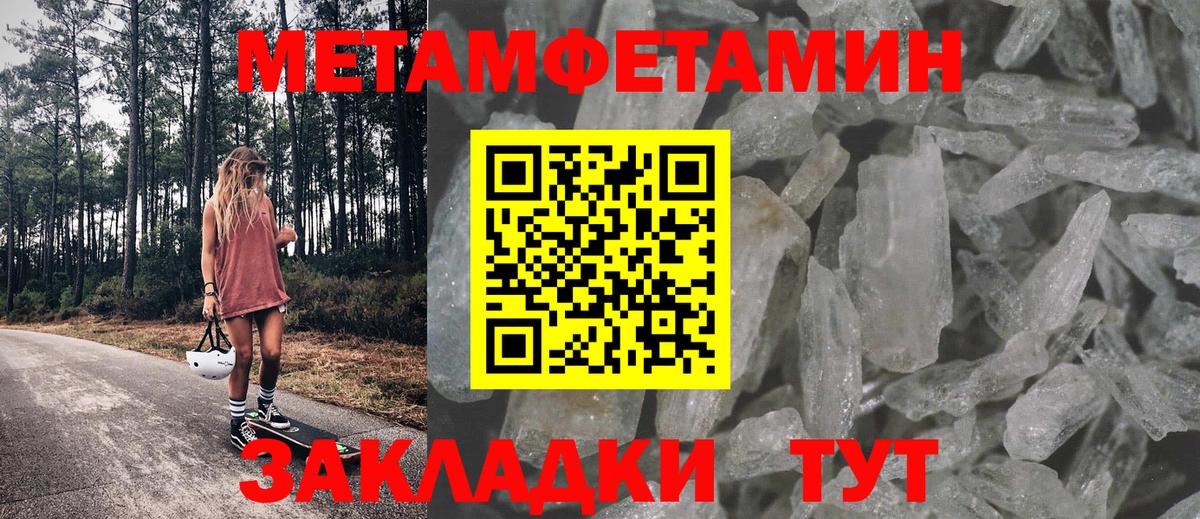 АМФ  Вход с VPN  Моздок  Амфетамин 98% 