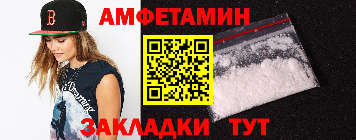 Моздок  Вход с VPN  Меф МЯУ МЯУ кристаллы  Экстази  НБОМе  ГАШИШ  Каннабис 