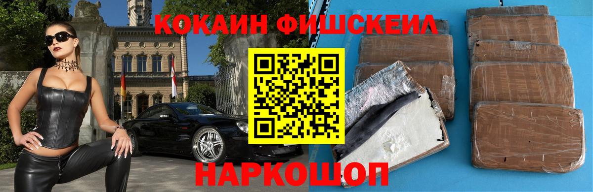 Кокаин Боливия Моздок