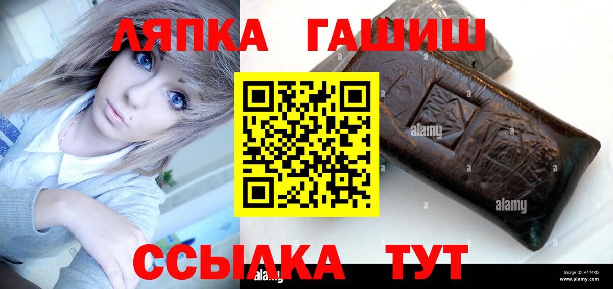 Гашиш убойный Моздок