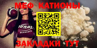 меф VHQ Татарск