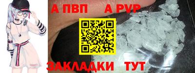марки nbome Тара