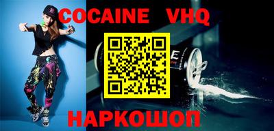 меф VHQ Татарск