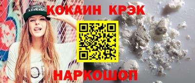 меф VHQ Татарск