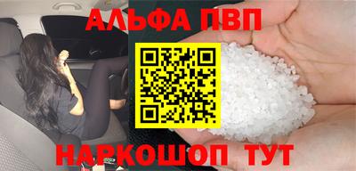 прущий лед Ивантеевка