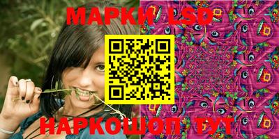 марки nbome Тара