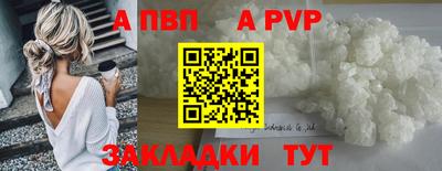 круглые Тверь