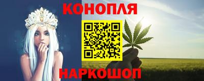 каннабис Ижевск