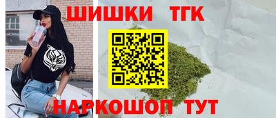 марки nbome Тара