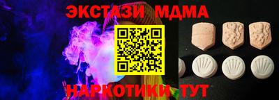 МДМА Туймазы