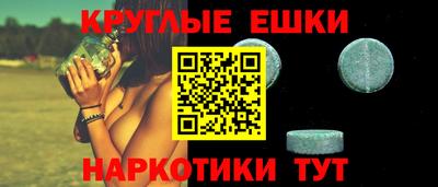 круглые Тверь