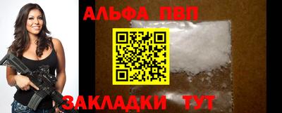 гашиш Тулун