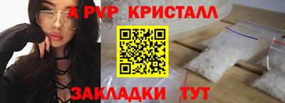 марки nbome Тара