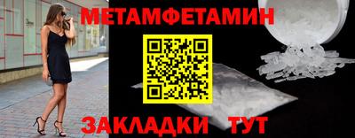 соль ск Иваново