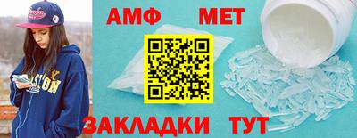 меф VHQ Татарск