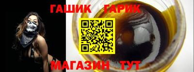 меф VHQ Татарск