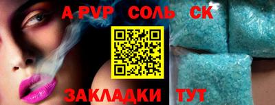 круглые Тверь