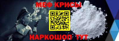 меф VHQ Татарск