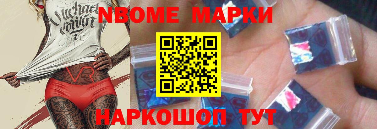 LSD-25 экстази ecstasy Моздок