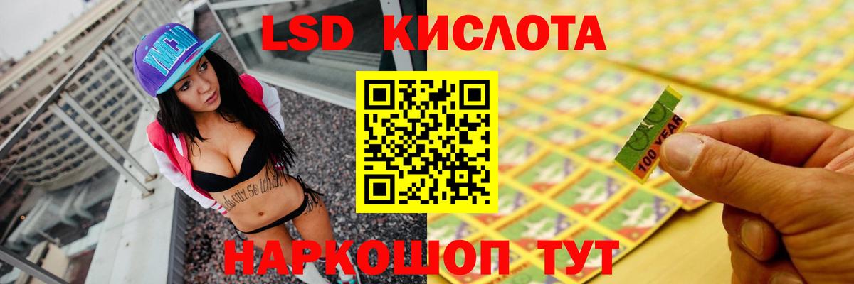 Моздок  ЛСД экстази  Вход с VPN  Лсд 25 экстази кислота 