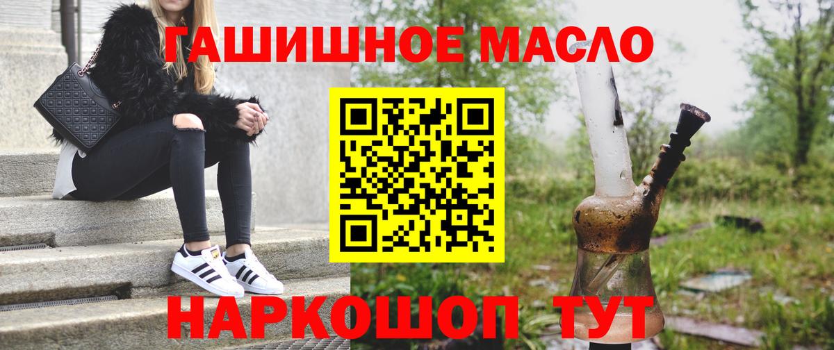 Дистиллят ТГК вейп Моздок