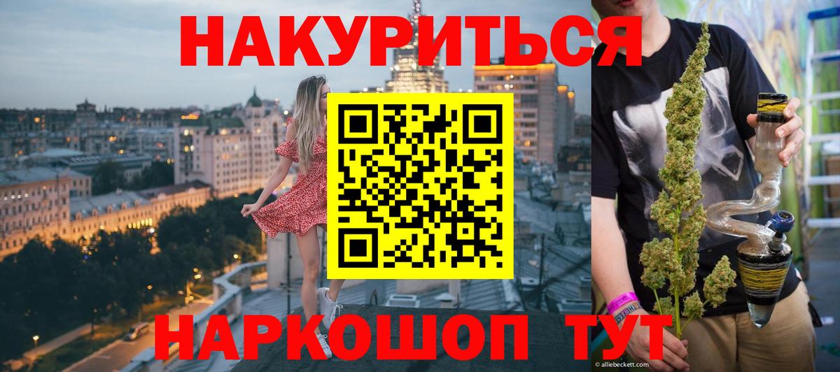 Шишки марихуана ГИДРОПОН Моздок