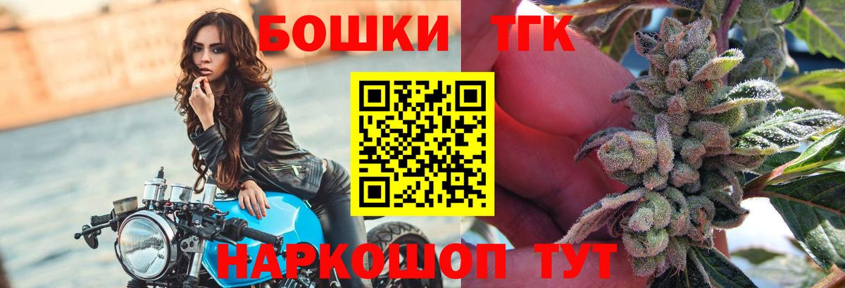 Марихуана ГИДРОПОН  МАРИХУАНА White Widow  Вход с VPN  Каннабис конопля  Моздок 